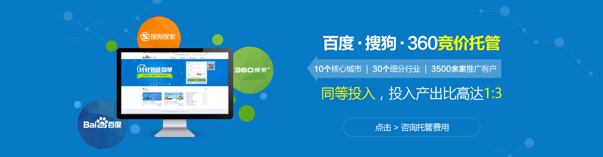 宜兴信息流运营