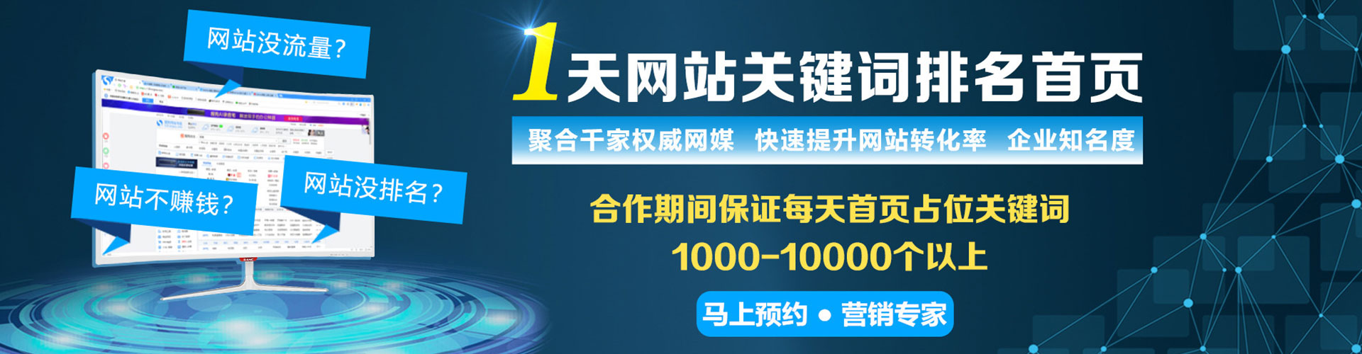 宜兴百度推广返点