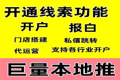 百度竞价账户托管案例集：助力企业快速提升品牌影响力